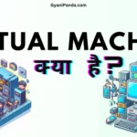 Virtual machine