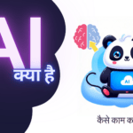 ai kya hai