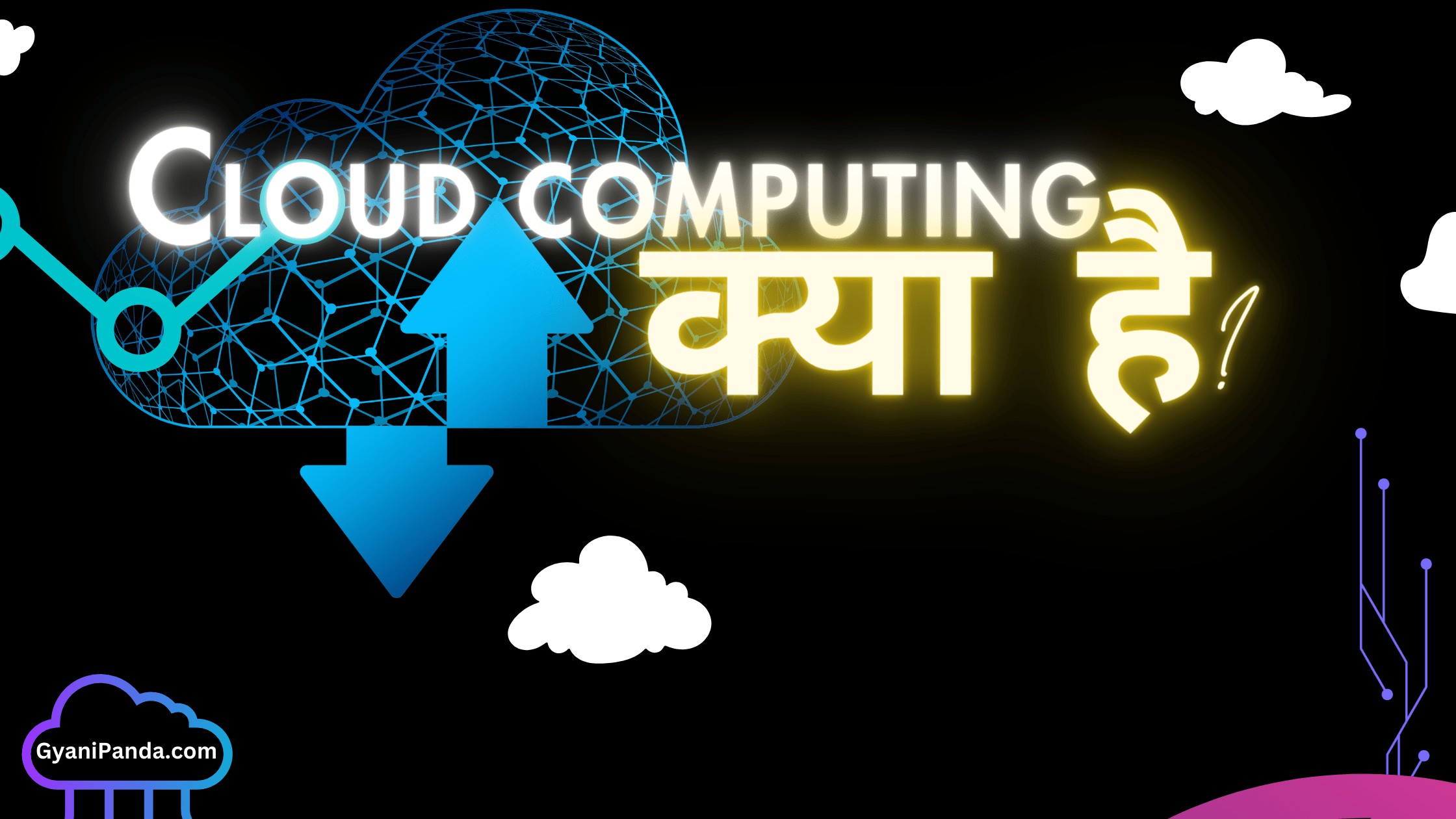 cloud computing