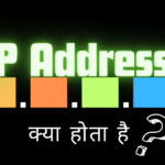 IP address