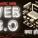 Web 3.0