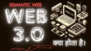 Web 3.0