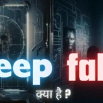 deepfake kya hai