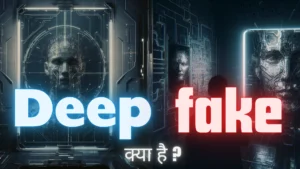 deepfake kya hai