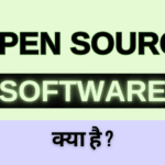 Open Source Software