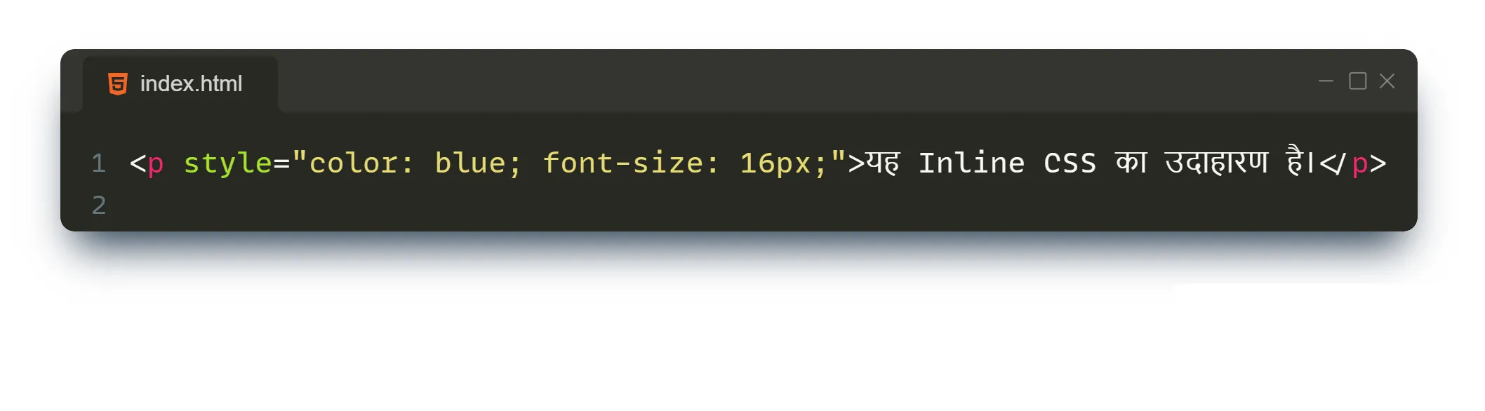 Inline CSS