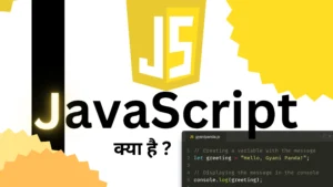 javascript kya hai